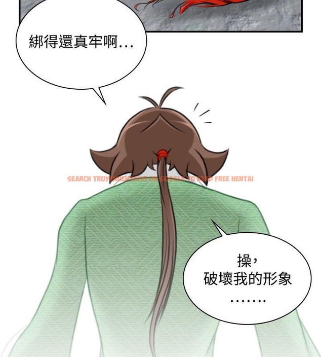 查看漫画性感的高手們 - 第35話 - sayhentaiz.net中的2311211图片