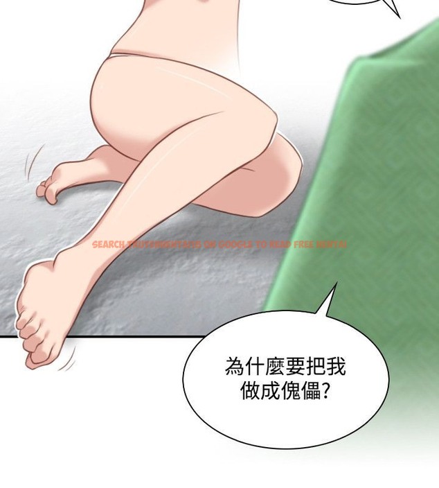 查看漫画性感的高手們 - 第35話 - sayhentaiz.net中的2311215图片