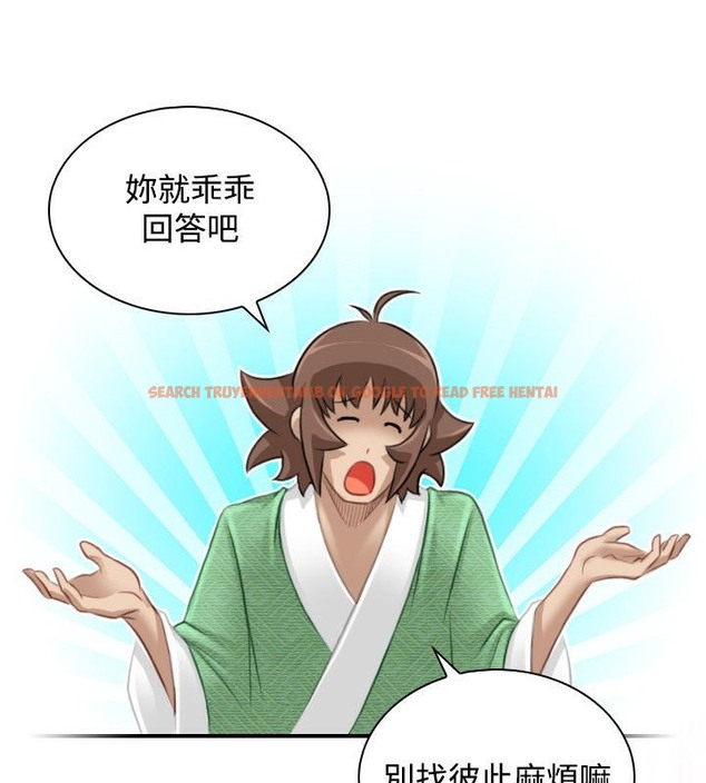 查看漫画性感的高手們 - 第35話 - sayhentaiz.net中的2311223图片