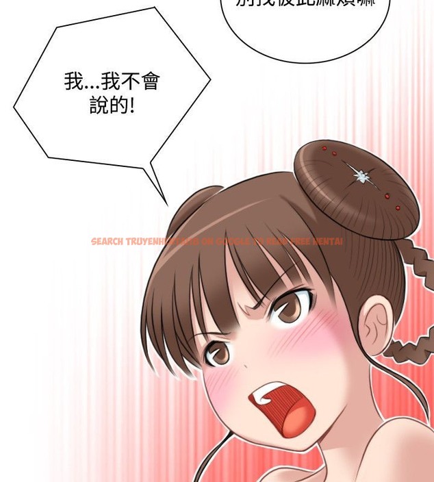 查看漫画性感的高手們 - 第35話 - sayhentaiz.net中的2311224图片