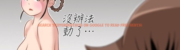 查看漫画性感的高手們 - 第35話 - sayhentaiz.net中的2311228图片