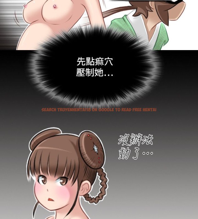 查看漫画性感的高手們 - 第36話 - sayhentaiz.net中的2311234图片
