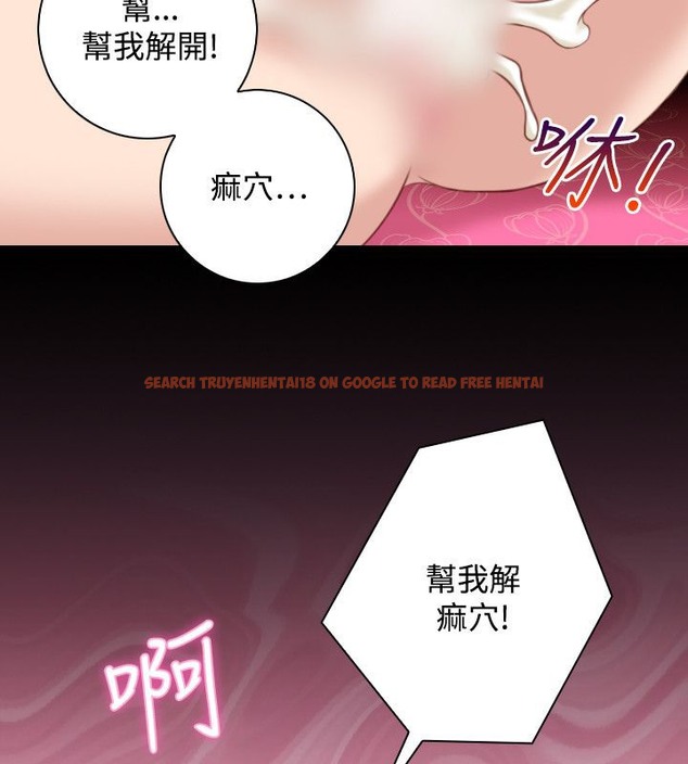 查看漫画性感的高手們 - 第36話 - sayhentaiz.net中的2311248图片