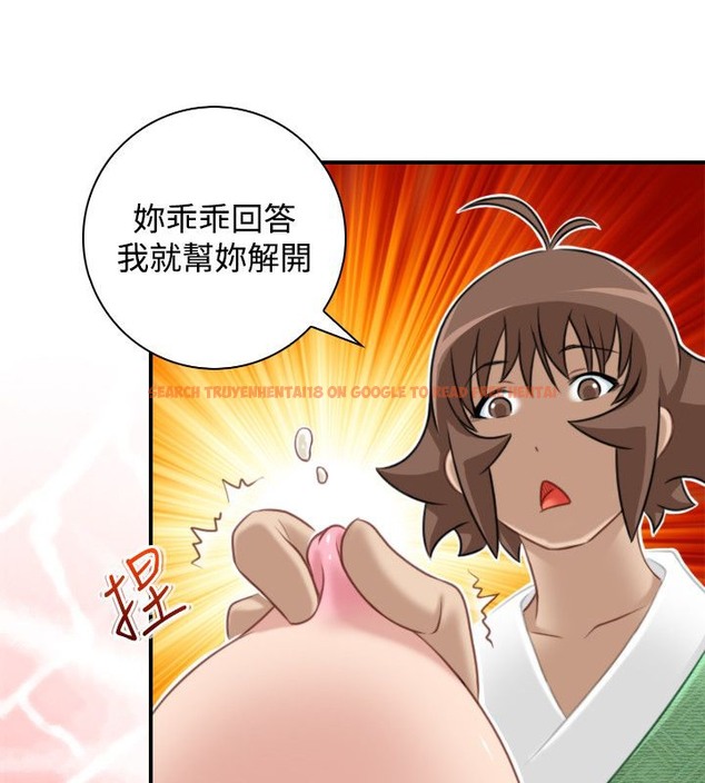 查看漫画性感的高手們 - 第36話 - sayhentaiz.net中的2311251图片