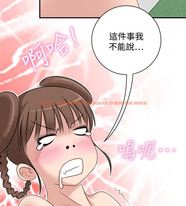 查看漫画性感的高手們 - 第36話 - sayhentaiz.net中的2311252图片