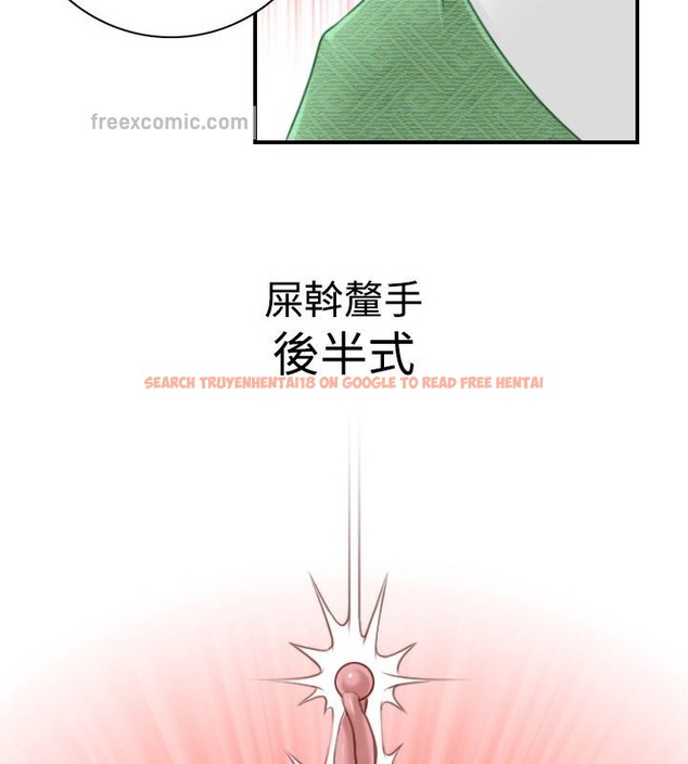 查看漫画性感的高手們 - 第36話 - sayhentaiz.net中的2311254图片