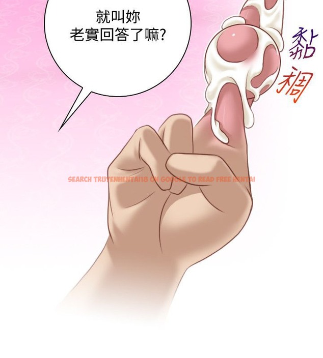 查看漫画性感的高手們 - 第36話 - sayhentaiz.net中的2311264图片