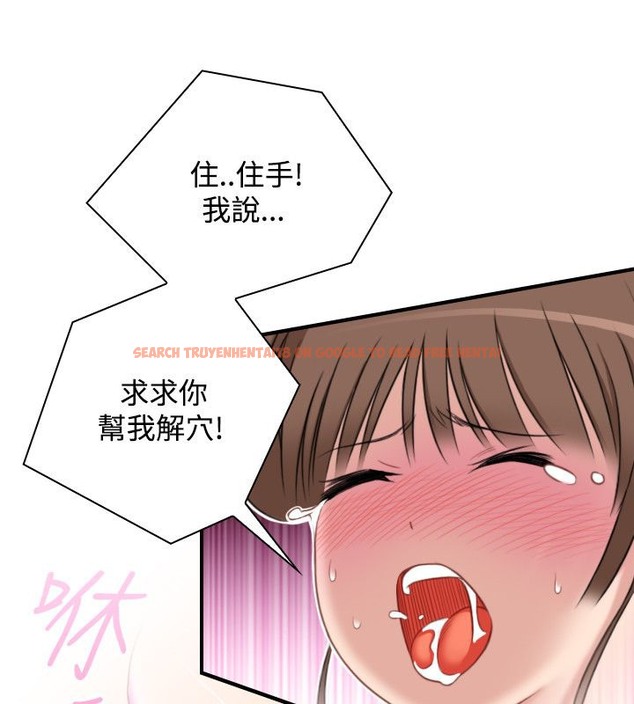 查看漫画性感的高手們 - 第36話 - sayhentaiz.net中的2311272图片