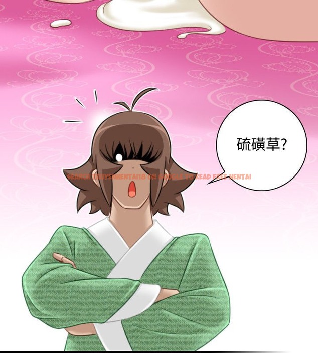 查看漫画性感的高手們 - 第36話 - sayhentaiz.net中的2311278图片