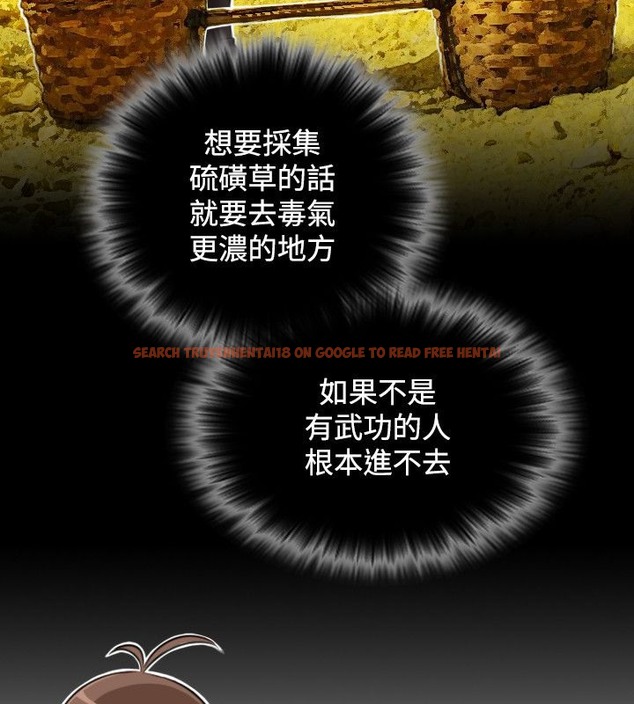 查看漫画性感的高手們 - 第36話 - sayhentaiz.net中的2311288图片