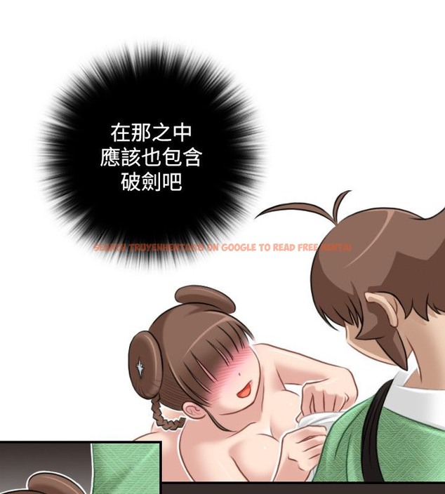查看漫画性感的高手們 - 第36話 - sayhentaiz.net中的2311293图片