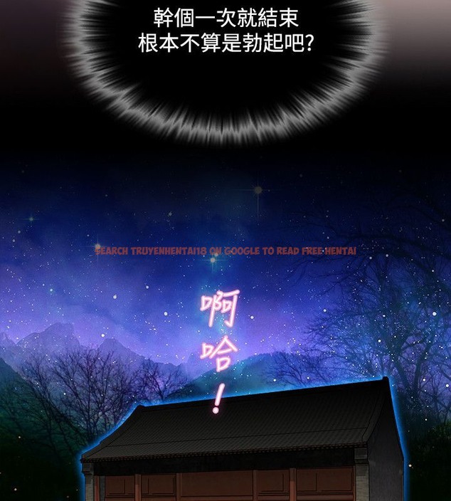 查看漫画性感的高手們 - 第36話 - sayhentaiz.net中的2311311图片