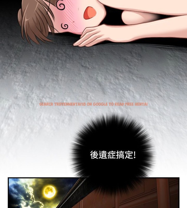 查看漫画性感的高手們 - 第36話 - sayhentaiz.net中的2311315图片