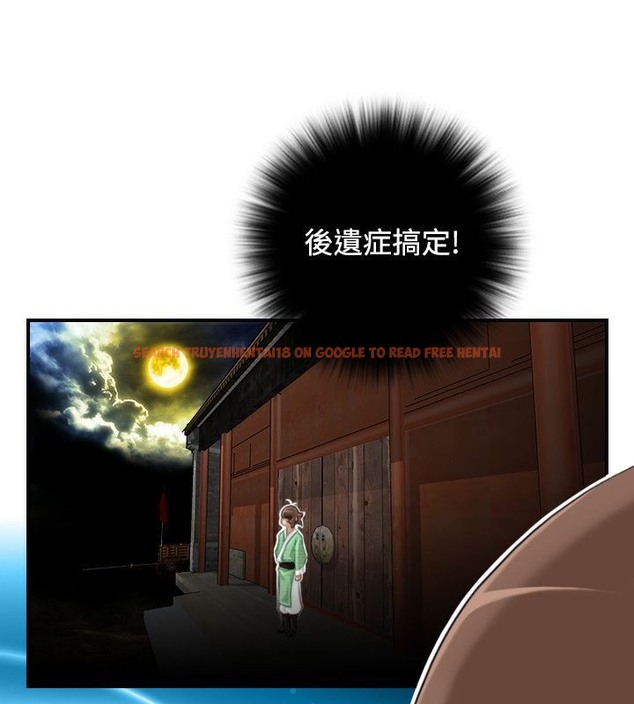 查看漫画性感的高手們 - 第37話 - sayhentaiz.net中的2311321图片
