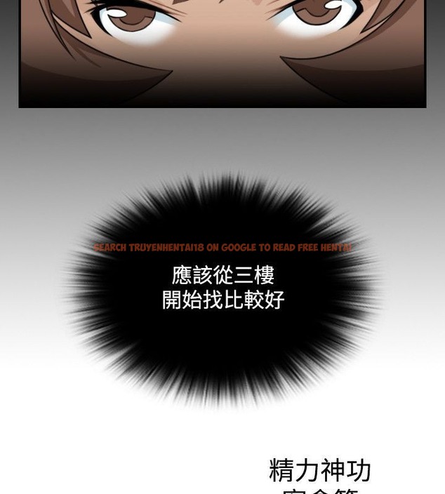 查看漫画性感的高手們 - 第37話 - sayhentaiz.net中的2311330图片