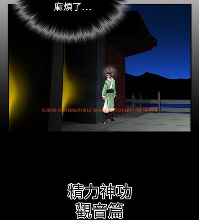 查看漫画性感的高手們 - 第37話 - sayhentaiz.net中的2311336图片
