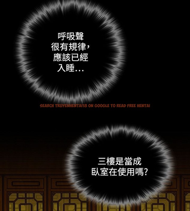 查看漫画性感的高手們 - 第37話 - sayhentaiz.net中的2311339图片