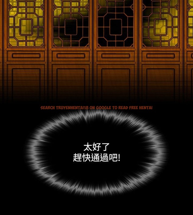 查看漫画性感的高手們 - 第37話 - sayhentaiz.net中的2311341图片