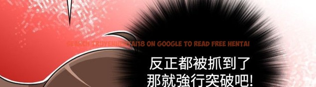查看漫画性感的高手們 - 第37話 - sayhentaiz.net中的2311347图片