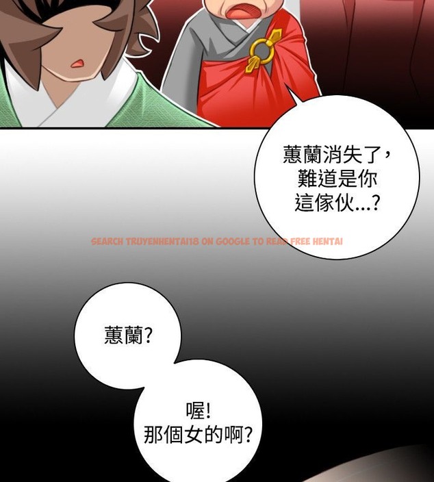 查看漫画性感的高手們 - 第37話 - sayhentaiz.net中的2311350图片