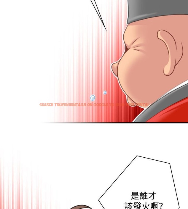 查看漫画性感的高手們 - 第37話 - sayhentaiz.net中的2311353图片