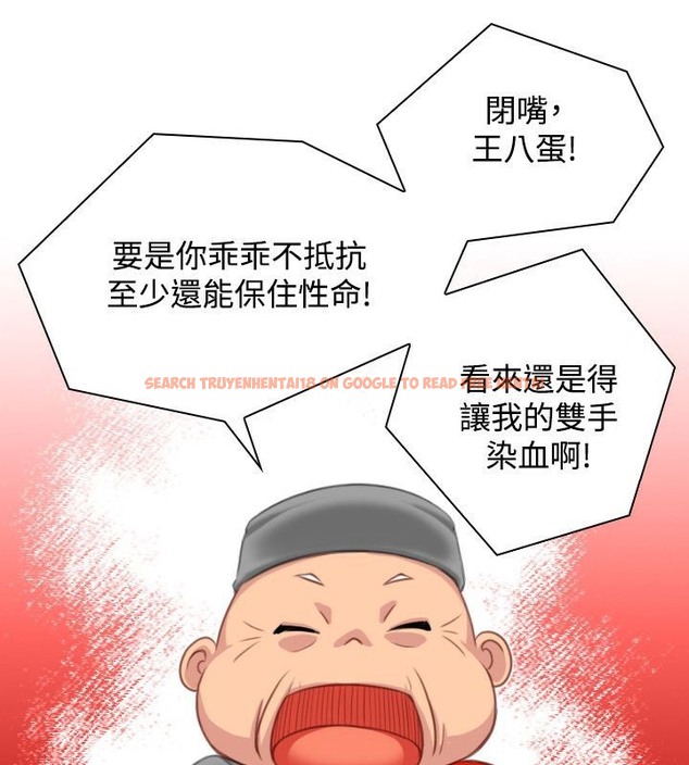 查看漫画性感的高手們 - 第37話 - sayhentaiz.net中的2311356图片