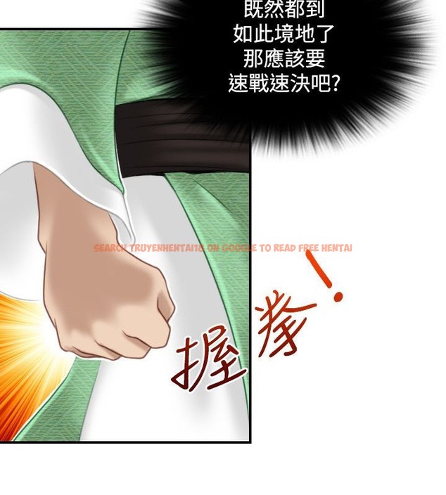 查看漫画性感的高手們 - 第37話 - sayhentaiz.net中的2311359图片