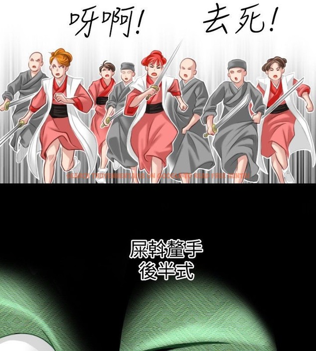 查看漫画性感的高手們 - 第37話 - sayhentaiz.net中的2311360图片