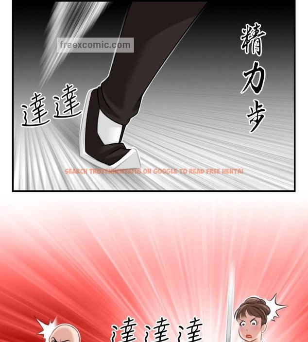 查看漫画性感的高手們 - 第37話 - sayhentaiz.net中的2311370图片