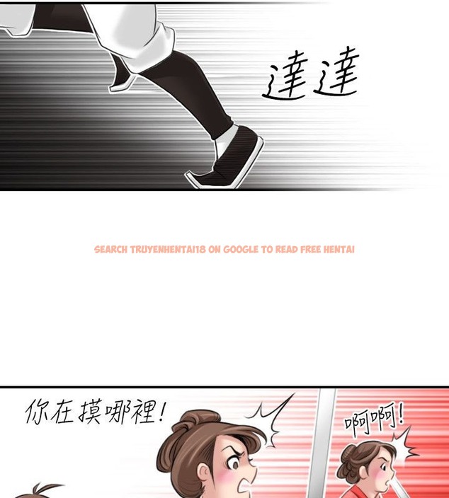 查看漫画性感的高手們 - 第37話 - sayhentaiz.net中的2311372图片