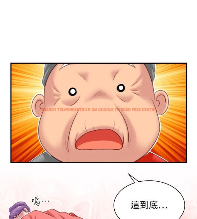 查看漫画性感的高手們 - 第37話 - sayhentaiz.net中的2311377图片