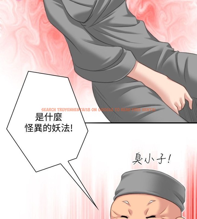 查看漫画性感的高手們 - 第37話 - sayhentaiz.net中的2311379图片