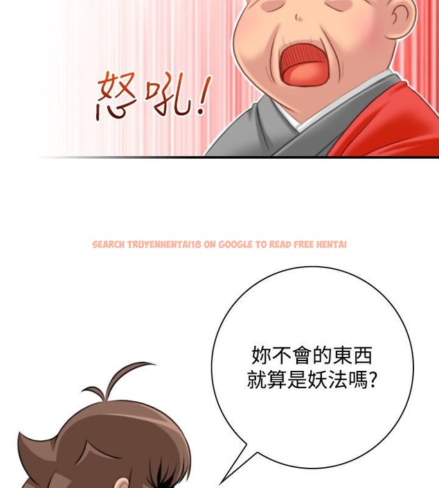 查看漫画性感的高手們 - 第37話 - sayhentaiz.net中的2311380图片