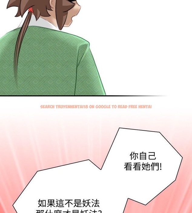 查看漫画性感的高手們 - 第37話 - sayhentaiz.net中的2311381图片