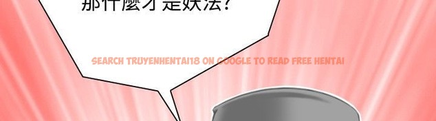 查看漫画性感的高手們 - 第37話 - sayhentaiz.net中的2311382图片
