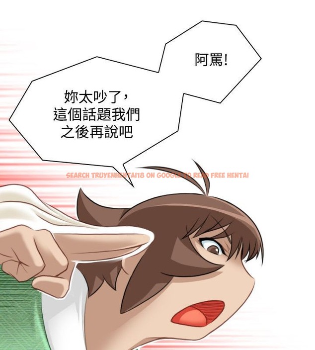 查看漫画性感的高手們 - 第37話 - sayhentaiz.net中的2311384图片