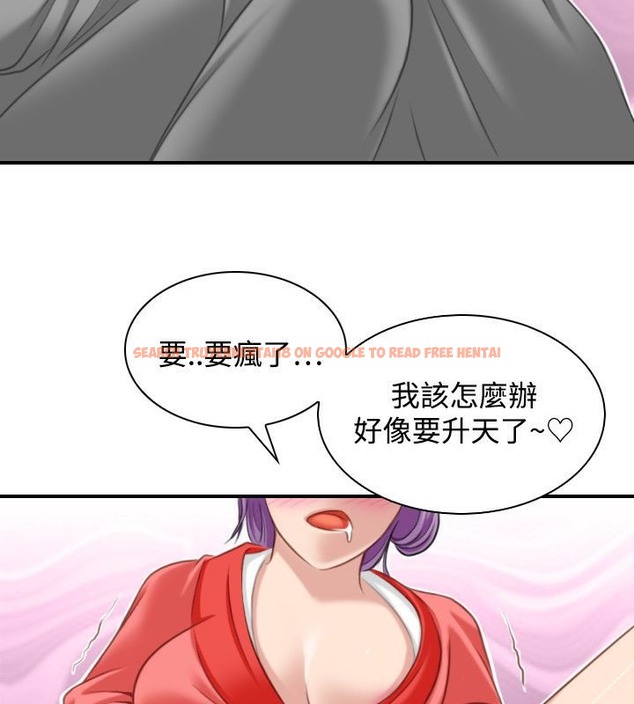 查看漫画性感的高手們 - 第37話 - sayhentaiz.net中的2311399图片