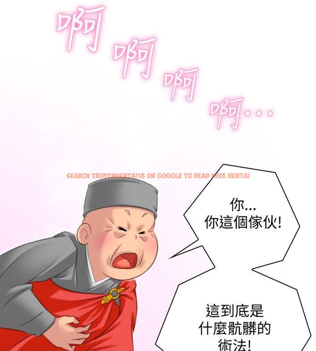 查看漫画性感的高手們 - 第37話 - sayhentaiz.net中的2311405图片