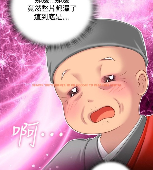 查看漫画性感的高手們 - 第37話 - sayhentaiz.net中的2311408图片