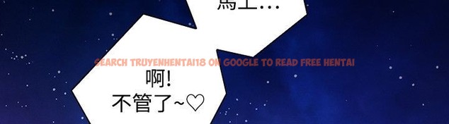 查看漫画性感的高手們 - 第37話 - sayhentaiz.net中的2311410图片