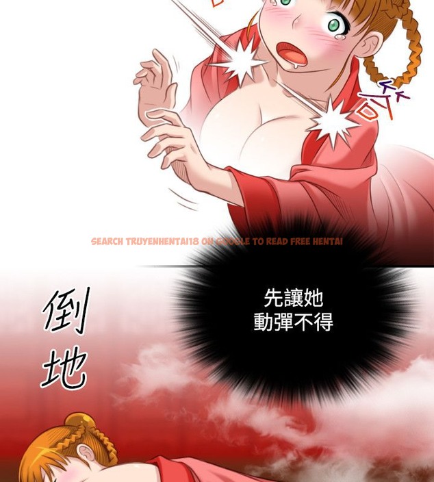 查看漫画性感的高手們 - 第38話 - sayhentaiz.net中的2311427图片