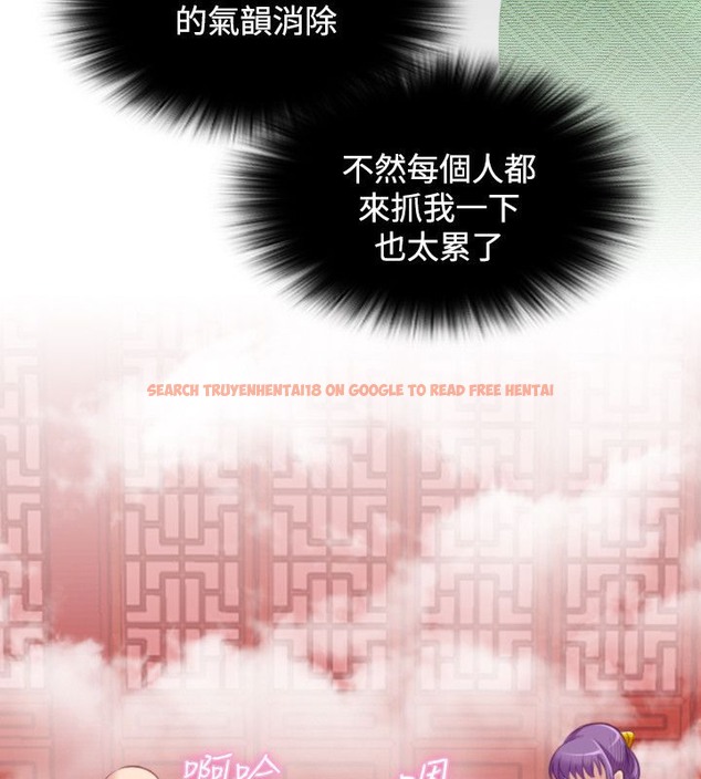 查看漫画性感的高手們 - 第38話 - sayhentaiz.net中的2311430图片