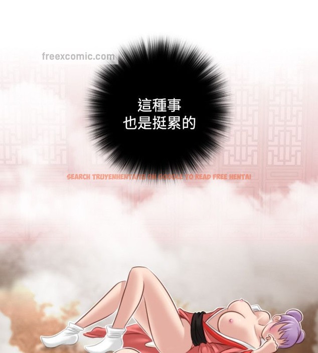 查看漫画性感的高手們 - 第38話 - sayhentaiz.net中的2311436图片