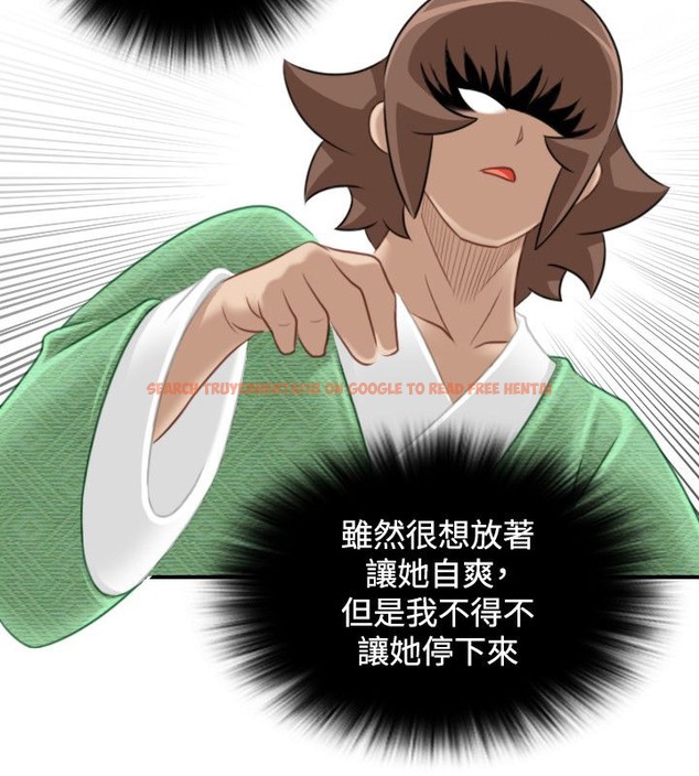 查看漫画性感的高手們 - 第38話 - sayhentaiz.net中的2311446图片