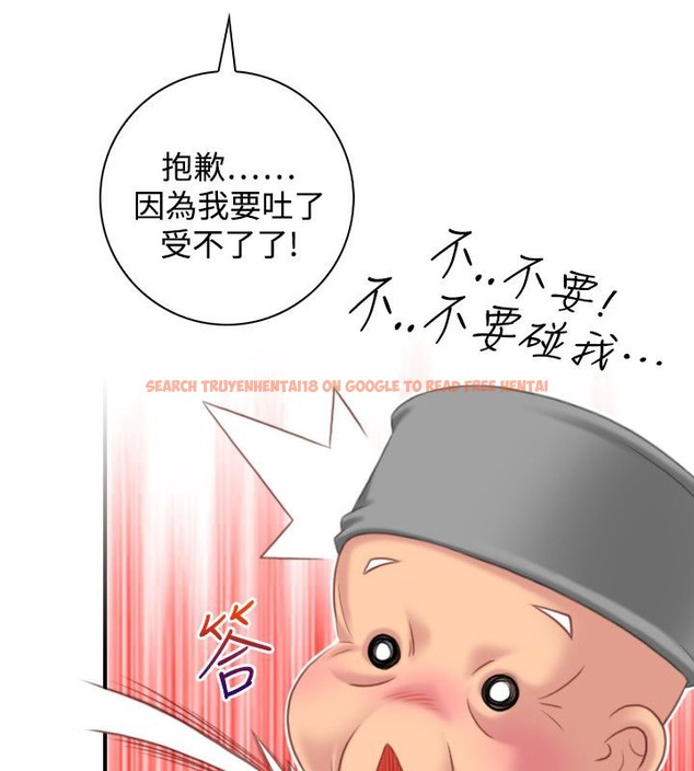 查看漫画性感的高手們 - 第38話 - sayhentaiz.net中的2311447图片
