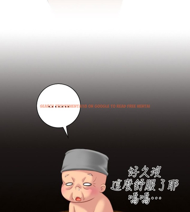 查看漫画性感的高手們 - 第38話 - sayhentaiz.net中的2311450图片