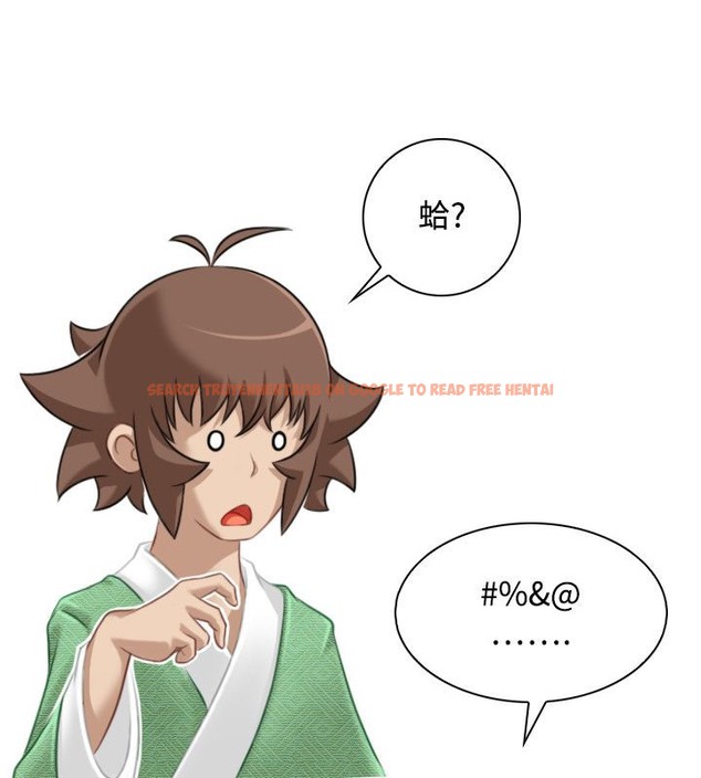 查看漫画性感的高手們 - 第38話 - sayhentaiz.net中的2311454图片