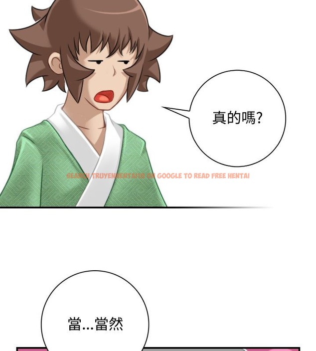查看漫画性感的高手們 - 第38話 - sayhentaiz.net中的2311457图片