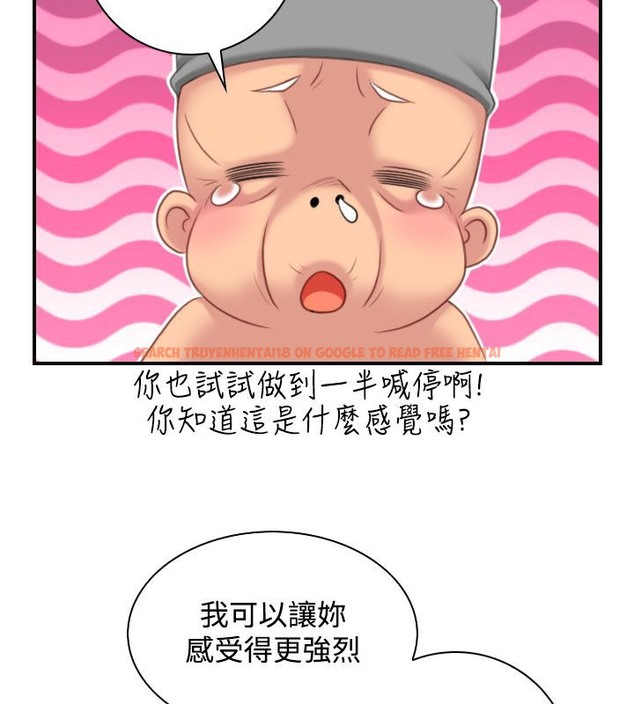 查看漫画性感的高手們 - 第38話 - sayhentaiz.net中的2311458图片