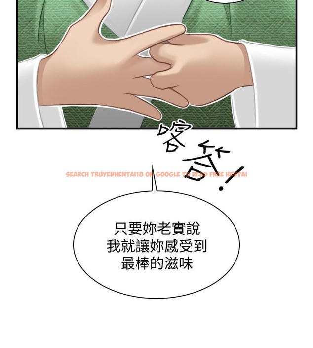 查看漫画性感的高手們 - 第38話 - sayhentaiz.net中的2311460图片